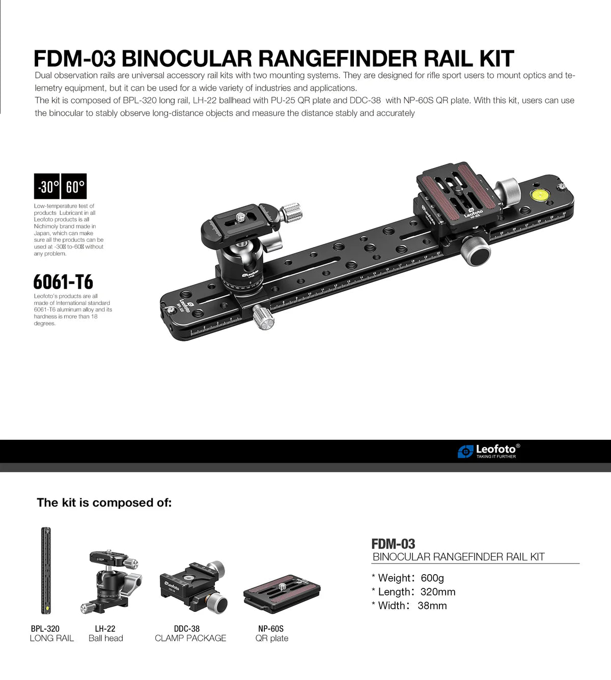 Leofoto FDM-03 Binocular Rangefinder Rail Kit | Length: 320mm